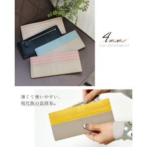 カードケース レディース スリム 薄い財布 薄...の詳細画像2