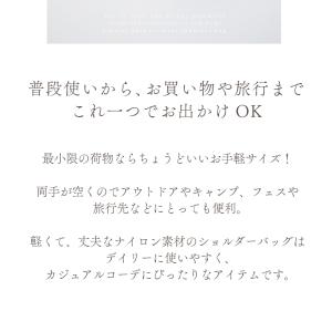 サコッシュ ミニバッグ 斜め掛け 肩掛け ショ...の詳細画像5