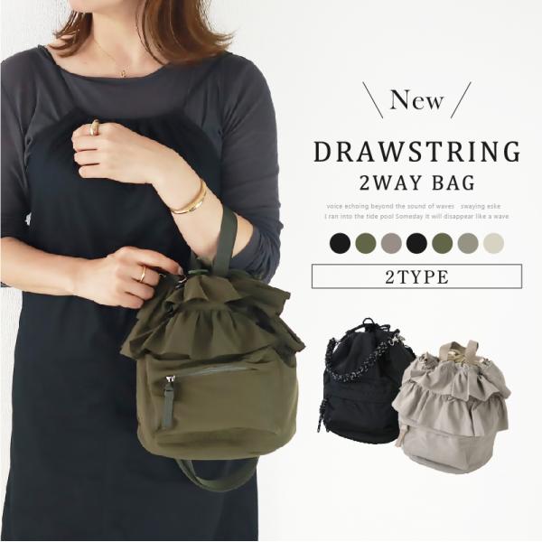 巾着バッグ フリンジ 巾着 バッグ ショルダー リュック 巾着ショルダーバッグ ブラック 2way ...