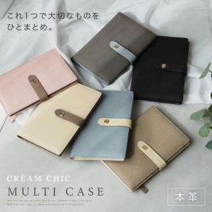 マルチケース お薬手帳 ケース 通帳 おくすり...の詳細画像1