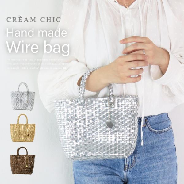 かごバッグ キラキラトート コインチャーム シルバーバッグ ゴールドバッグ オケージョンバッグ ビニ...