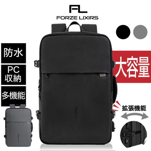 ビジネスリュック メンズ 50代  ビジネス リュック ビジネスバッグ 大容量 3way 防水 バッ...