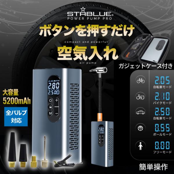 空気入れ 電動 コンパクト空気入れ エアコンプレッサー コンパクト 自動車 自転車 電動エアーコンプ...