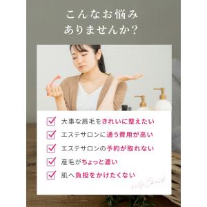 眉毛シェーバー フェイスシェーバー メンズ 眉...の詳細画像1