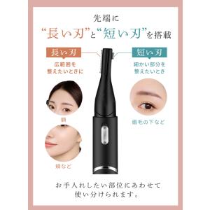 眉毛シェーバー フェイスシェーバー メンズ 眉...の詳細画像4