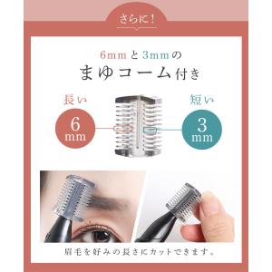 眉毛シェーバー フェイスシェーバー メンズ 眉...の詳細画像5