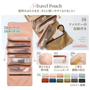 トラベルポーチ 旅行用ポーチ 吊り下げ 化粧ポ...の詳細画像2