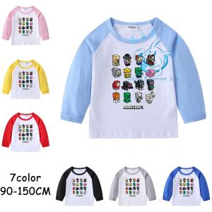 送料無料◆ マインクラフト 子供服 薄手 春秋冬 Tシャツ 綿 部屋着  男の子 女の子  柔らかい 七分袖 韓国風  洗い易い 汚れにくい｜future-mall