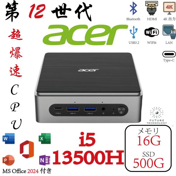 ミニpc Acer i5 13500H MS office 2024 搭載 Type-c給電 デスク...