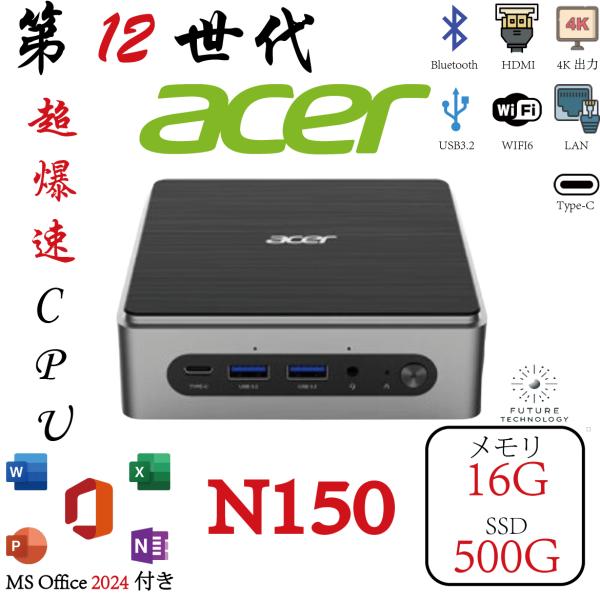 2025最新 ミニpc Acer MS office 2024 搭載 Type-c給電 デスクトップ...