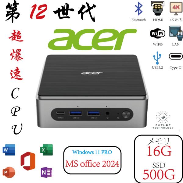 Office付きAcerミニPC-N305-DDR4-16GB/3200MHZ+NVMeSSD500...