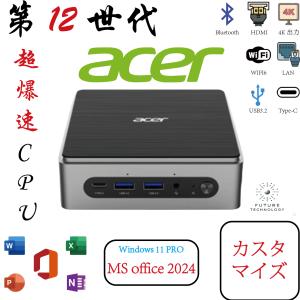 Office付きAcerカスタマイズ商品ミニPC-N305超高性能ベアボーンDDR4-3200MHZ...