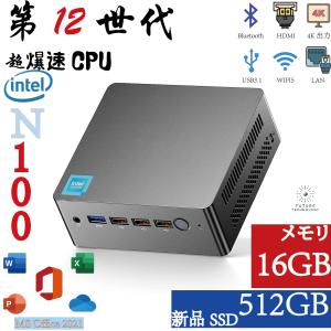 Office付きミニPC-N100-DDR5-16GB/4800MHZ+NVMeSSD500GB新品 4K@60Hz Windows11 高速WiFi 5 12世代インテルAlder Lake(4C/4T,最大3.4GHz) 静音性 mini PC