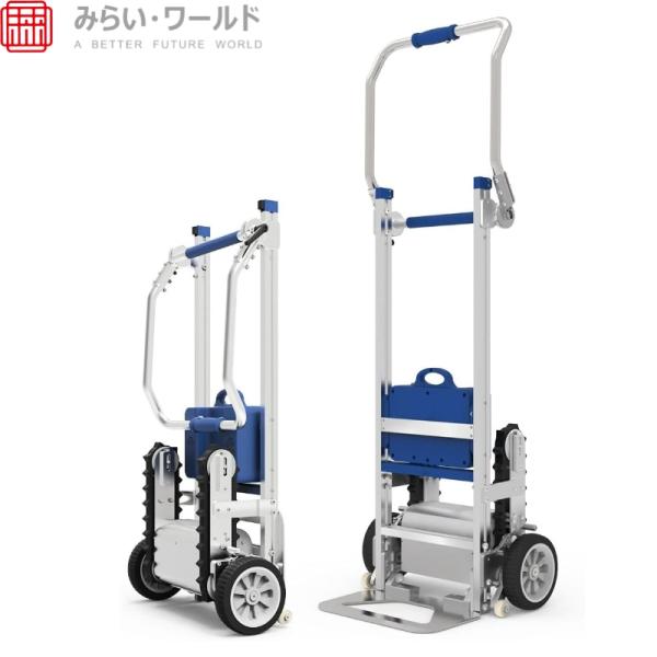 XSTO CT105C 電動階段昇降台車 耐荷重105kg 折りたたみ 軽量 静音 運搬台車 階段登...