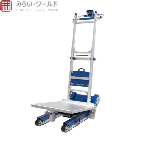 XSTO CT310 電動階段昇降台車 耐荷重310kg 自動重心調整 狭い階段対応 遠隔操作 静音...