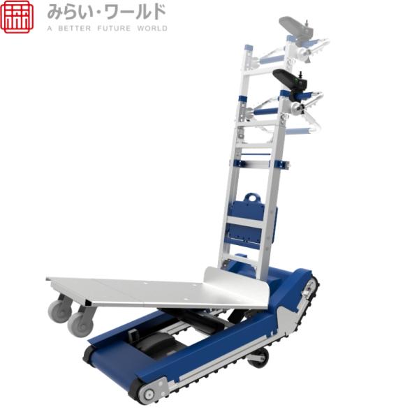 XSTO CT420SC 電動階段昇降台車 耐荷重420kg  狭い階段対応 自動重心調整 折りたた...