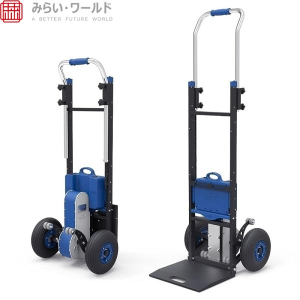 XSTO ZW4170DC 電動階段運搬車 積載量170kg （経済型）台車 折り畳み 電動 静音 ...