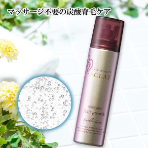 ヘアボーテエクラ 薬用育毛スパークルセラム 100g 医薬部外品 薬用 育毛剤 ヘアトニック スカルプケア 女性用 男性用 発毛促進 育毛