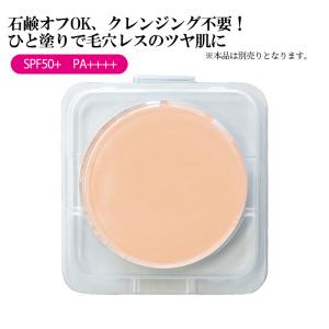 パウダーファンデ UVカット SPF50+ PA++++ 高カバー ツヤ肌 石鹸オフ LUMILEME ルミリーム ツヤリングファンデーション ライト レフィル 8g（約2ヵ月分）｜futurelabo