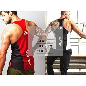 Manatsulife タンクトップ メンズ トレーニング 速乾