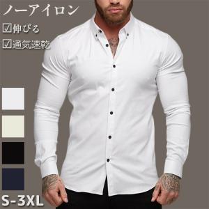 Manatsulife ワイシャツ メンズ ビジネスシャツ 長袖