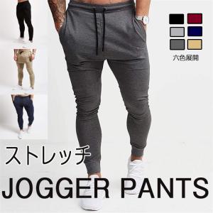 Manatsulife トレーニングパンツ メンズ パンツ ジョガーパンツ 筋トレ ボトムズ スウェットパンツ ジムウェア フィットネス スリム スポーツ 無地 おしゃれ K02