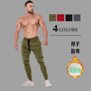Manatsulife ジョガーパンツ メンズ ロングパンツ 裏起毛 ボトムス 裏フリース スウェット 暖パン 厚手 筋トレ フィットネス 防寒 暖かい 秋冬 スポーツ MK01