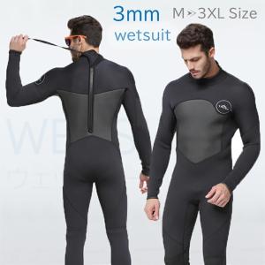 MORGEN SKY ウェットスーツ メンズ 3mm フルスーツ 胸スキン