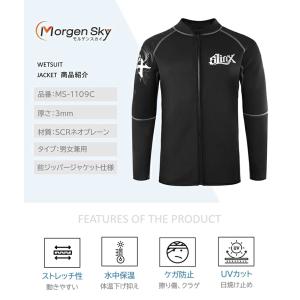 MORGEN SKY ウェットスーツ メンズ 3mm レディース 長袖ジャケット