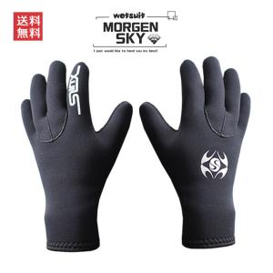 ダイビンググローブ