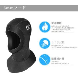 MORGEN SKY ダイビングフード 3mm サーフフード ウェットスーツ