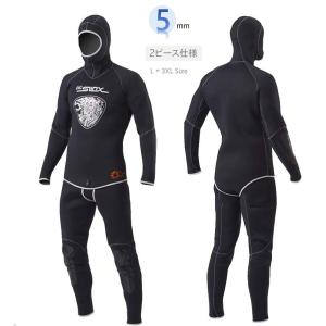 MORGEN SKY ウェットスーツ メンズ 5mm スピアフィッシング