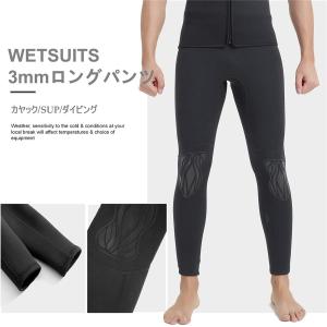 MORGEN SKY ウェットパンツ メンズ 3mm ウェットスーツ