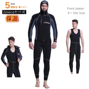MORGEN SKY ウェットスーツ メンズ 5mm ツーピース 裏起毛