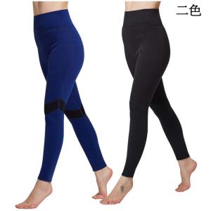 MORGEN SKY ウェットスーツ レディース 2mm ウェットパンツ