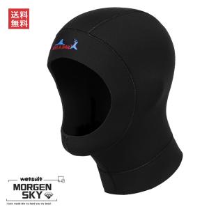 MORGEN SKY ダイビングフード サーフフード 1mm シュノーケリングキャップ
