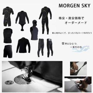 MORGEN SKY ウェットスーツ 大きいサイズ オーダーメイド DZ01｜futurelife