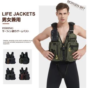 MORGEN SKY ライフジャケット SUP ...の商品画像