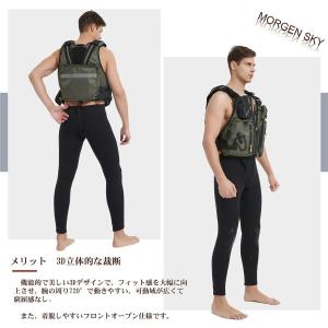 MORGEN SKY ライフジャケット SUP...の詳細画像3
