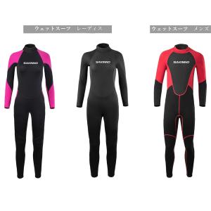 MORGEN SKY ウェットスーツ フルスーツ 2mm メンズ レディース