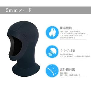 MORGEN SKY ダイビングフード 5mm サーフフード シュノーケリングキャップ
