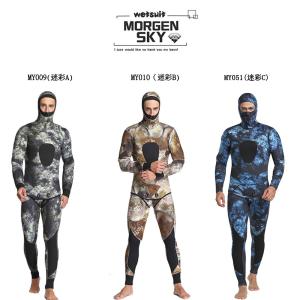 MORGEN SKY ウェットスーツ メンズ 3mm スピアフィッシング
