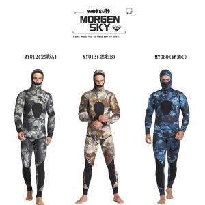 MORGEN SKY ウェットスーツ 5mm メンズ スピアフィッシング