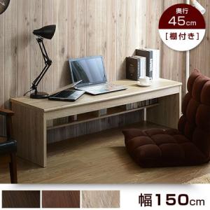 これまでで最高のパソコンデスク ロータイプ おしゃれ イラスト画像