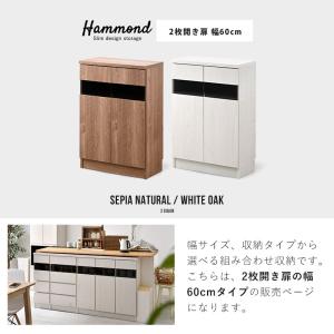 カウンター下収納 キッチン収納 棚 食器棚 お...の詳細画像2