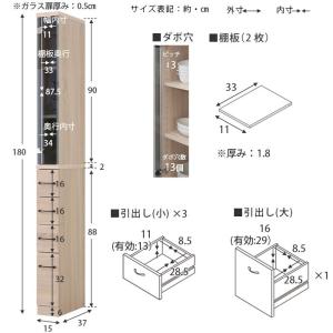 隙間収納 すき間収納 幅15cm 洗面所 棚 ...の詳細画像1