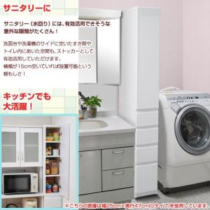 ランドリー ラック サニタリー 収納 幅25の詳細画像4