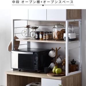 食器棚 キッチン収納 おしゃれ 北欧 幅90c...の詳細画像4