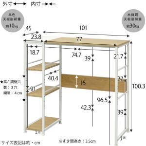 ゴミ箱上ラック レンジ台 キッチンラック キッ...の詳細画像1