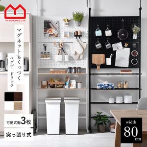 ミリタリー スチール棚 世田谷ベース スチールラック 2〜3営業日発送